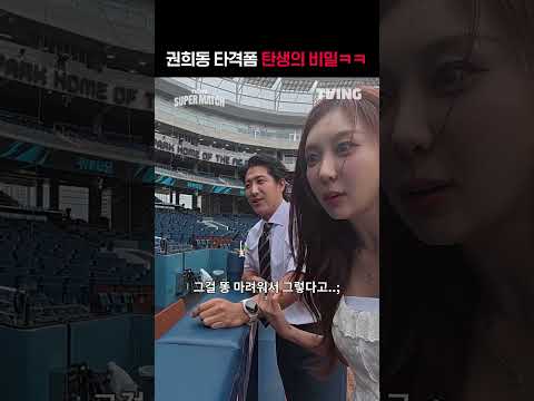 [KBO 리그] 권희동 타격폼 탄생의 비밀ㅋㅋㅣㅣSPORTS