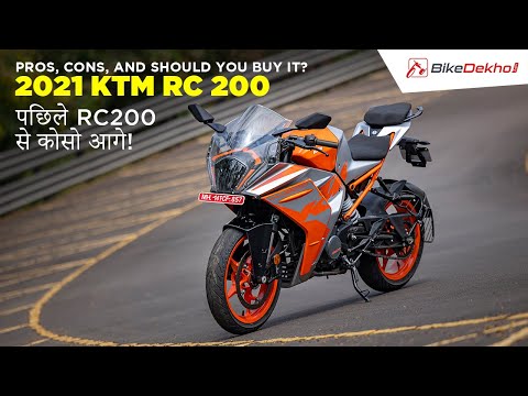 Ktm rc 200 2024 price 2021