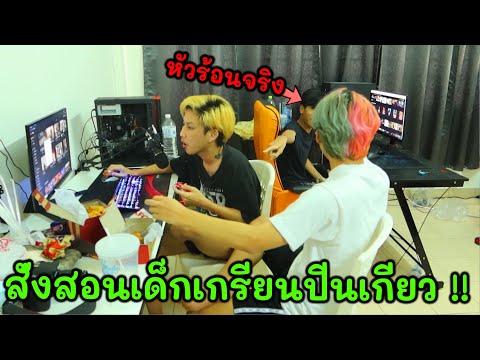 (แกล้งเด็กช่าง)สั่ง-KFC-ชุดใหญ (แกล้งเด็กช่าง)สั่ง-KFC-ชุดใหญ