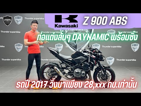 💥2ล้อรีวิว💥KAWASAKIZ900ABSปี