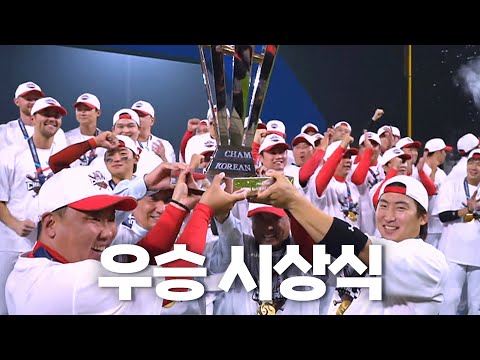 2024 KBO 리그 통합 우승은 KIA 타이거즈! | 10.28 | KBO 모먼트 | KS 5차전 | 2024 KBO 포스트시즌