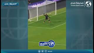 مهاجم يسجل هدف بطريقة عالمية