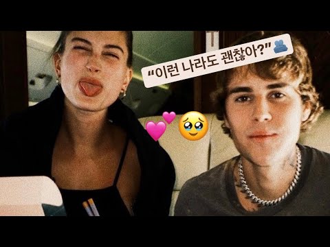 Justin Bieber - As I Am [가사/해석/lyrics] 나 같은 걸 왜 좋아해🫠