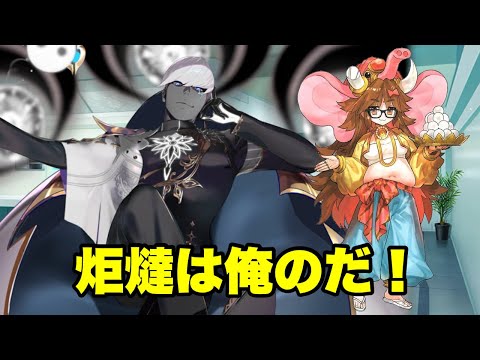 【FGO】ガネーシャから炬燵を奪おうとするインドラwww