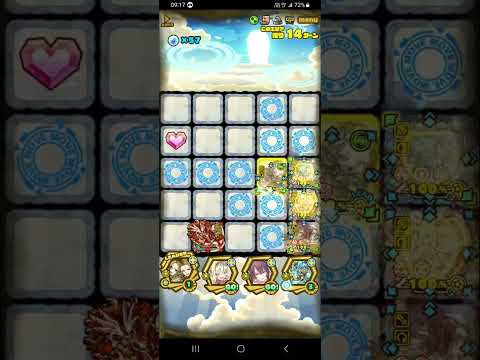 【サモンズ】ヴーロンの魔窟 第1層 (光属性4体–慈煌麗人シトリーヌ L)