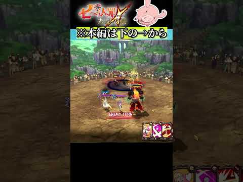 光のバンさん完全復活#shorts