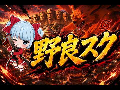 【PUBG モバイル】のんびり野良スク~