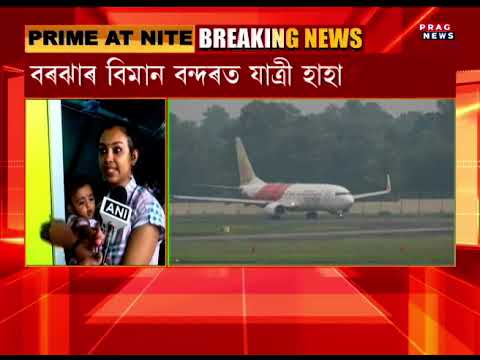 Air India Express cancels over 80 flights as cabin crew reports sick