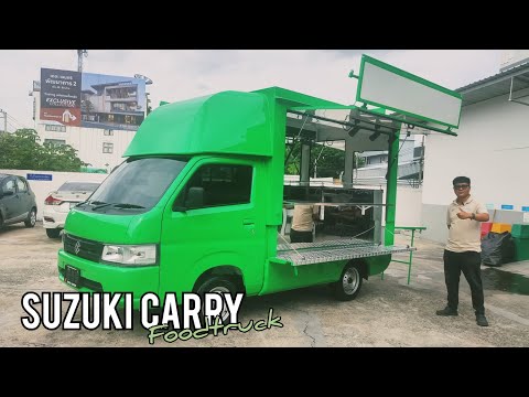 พาชมCarryFoodtruckสีเขียวไม