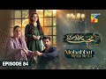 Mohabbat Reza Reza - Episode 84 - 16th January 2025 - [ Mirza Zain Baig & Minsa Malik ] - HUM TV