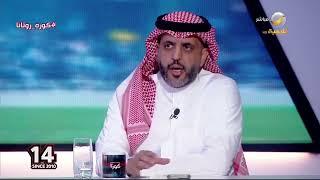 رئيس الاتحاد السعودي للكرة الطائرة يتحدث عن دور الاتحاد في اختيار مدربين الأندية