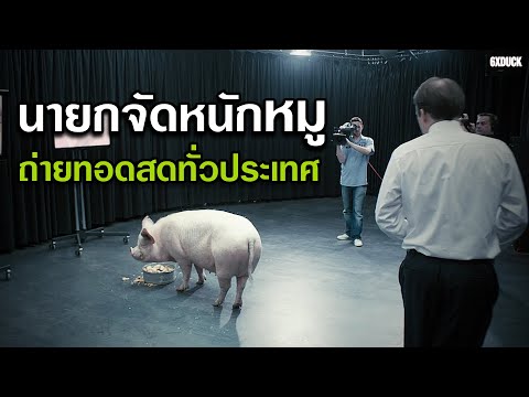 เพื่อช่วยชีวิตเจ้าหญิง-นายกต้อ เพื่อช่วยชีวิตเจ้าหญิง-นายกต้อ