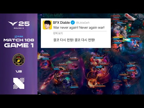 미드 모여 | BFX vs DRX 게임 1 하이라이트 | 08.02 | 2025 LCK