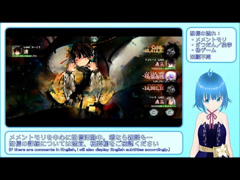 【メメントモリ】カーミラで戦ってみた【時空の洞窟：ネタ】