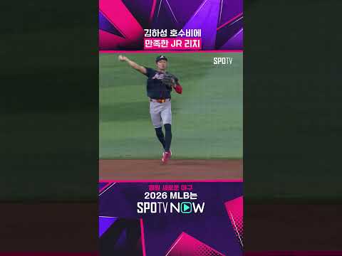 김하성의 명품 수비 (09.28)