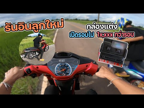 ใส่กล่องแต่ง-เปิดรอบ-หมื่นกว่า ใส่กล่องแต่ง-เปิดรอบ-หมื่นกว่า