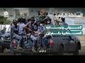 من بغداد إلى جرف الصخر   كيف بنى الحوثيون ترسانتهم العسكرية في العراق؟ | السلطة الرابعة
