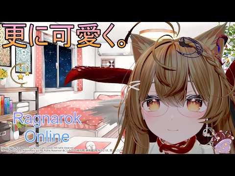 【更に可愛く】お金を稼ごう【RO-ラグナロクオンライン】あるさんぽ【1350歩目】