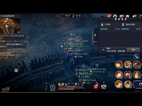 拠点戦 黄昏のえりしおんvs柿一門vsRestartvsPokemonGovs氣噗噗讓玻璃心碎一地 黒い砂漠モバイル 5/21 2026