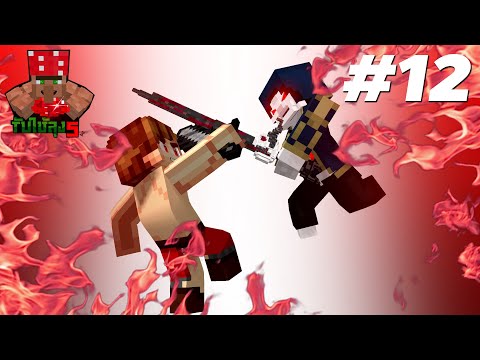 จุดจบของโลนิน!!-|-🍀Minecraft-ร จุดจบของโลนิน!!-|-🍀Minecraft-ร
