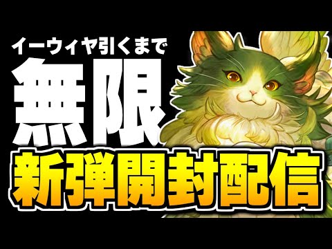 イーウィヤ欲しいです!!お願いします!!【シャドバWB/Shadowverse: Worlds Beyond】