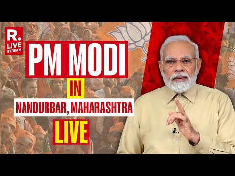 PM Modi Addresses Public Meeting In Nandurbar, Maharashtra | Lok Sabha Election 2024 | LIVE