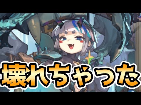 【モン娘TD】ブリアレオース娘ラキオン 性能解説【モンスター娘TD】