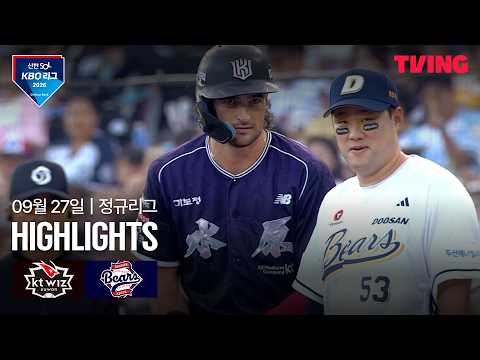 [KT vs 두산] 9/27 경기 I 2026 신한 SOL KBO 리그 I 하이라이트 I TVING