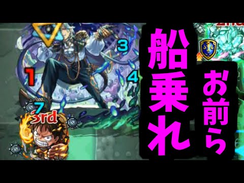 【マラコーダ】「行きたい」と言えェ！！！！！【モンスト】