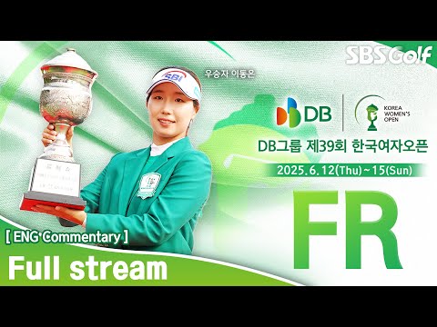 [KLPGA 2025] DB Group The 39th Korea Womens Open Golf Championship 2025 / FR (ENG Commentary)
