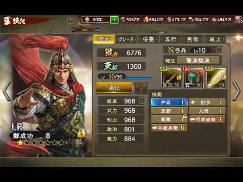 微課金勢の覇道ライフ #123 神速闘技1分切り編成紹介