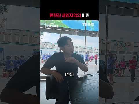 [KBO 리그] 류현진 체인지업의 비밀ㅣ