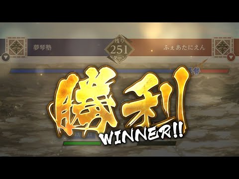 【キングダム頂天】S3同盟戦05.02 vsふぇあたにえん様