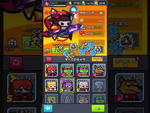 無課金タローシア覚醒星6達成 #ダダサバ #ダダサバイバー #survivor.io