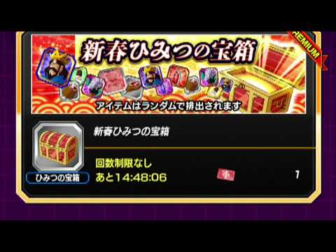 【ドッカンバトル】本日の予定と、お知らせ動画~🙋♂️✨。#ドッカンバトル