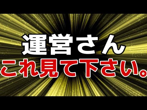 味方も敵も戸惑ってるwww【バウンティラッシュ】