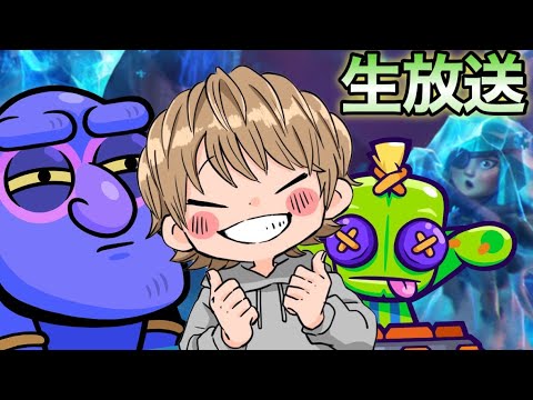 【クラロワ】協力バトルトロ上げやるぞ！with きたっしゃん　　【CLASH ROYALE】#shorts