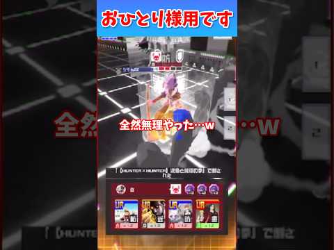 【助けて】ごめんなピエ太、1人用なんだ #コンパス