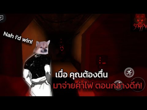 เมื่อผมตื่นมากลางดึกเพื่อไปจ่