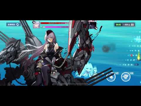 【アズレン】淵層界の秘密 EXハード
