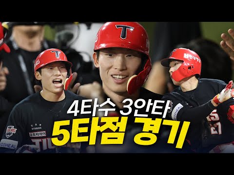 [KIA vs KT] 투런홈런으로 5타점 경기를 완성하며 경기를 호령하는 KIA 김호령! | 8.29 | 크보모먼트 BY 삼진제약 | 야구 하이라이트