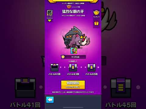 【ダダサバ】猛烈な鋼の牙 末世反響 全SS神器所持!無課金アカ #1371