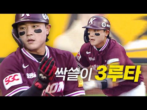 [키움 vs 삼성] 만루 찬스! 키움 김태진이 모든 주자를 불러들이는 싹쓸이 3루타! | 8.23 | 크보모먼트 BY 삼진제약 | 야구 하이라이트