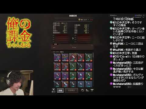 【ウィズダフネ】7/5 FFコラボ発表雑談しながらニーロの縁を育てたい配信！滋養薬使いたくない。最後にガチャを一つまみ