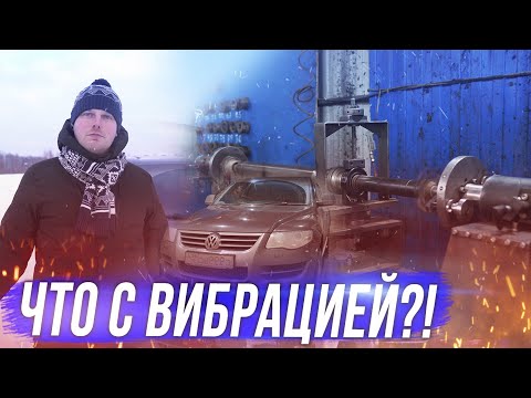 Touareg на повседнев. Победа над вибрацией?