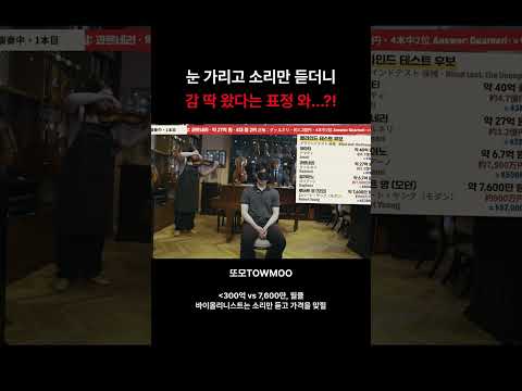 티모시 <strong>추이</strong>)?! #Shorts