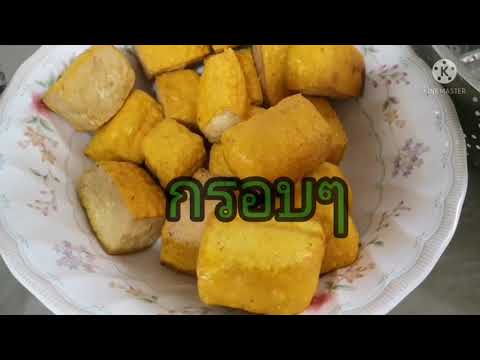 อาหารไทยไข่พะโล้โดยป้าอิ่มเอม