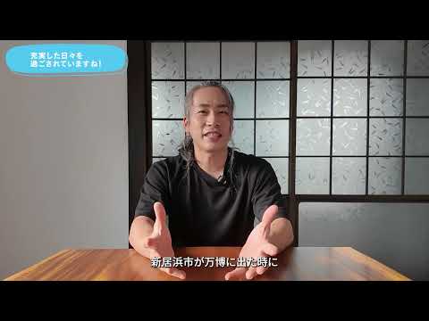 【インタビュー】俳優/カイロプラクター　齋藤定彦さん