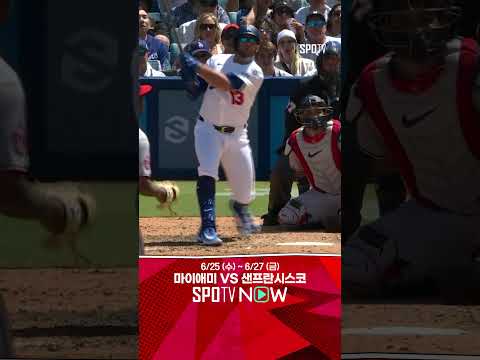 [MLB] 워싱턴 무너뜨리는 먼시의 역전 그랜드슬램! (06.23)