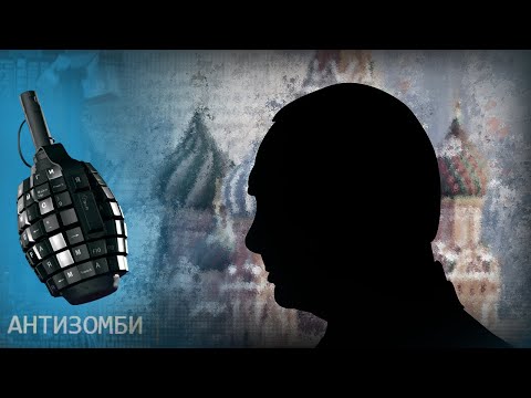 Путина поймали на лжи! Паника в Кремле и унылые пропагандисты в Останкино │ Антизомби